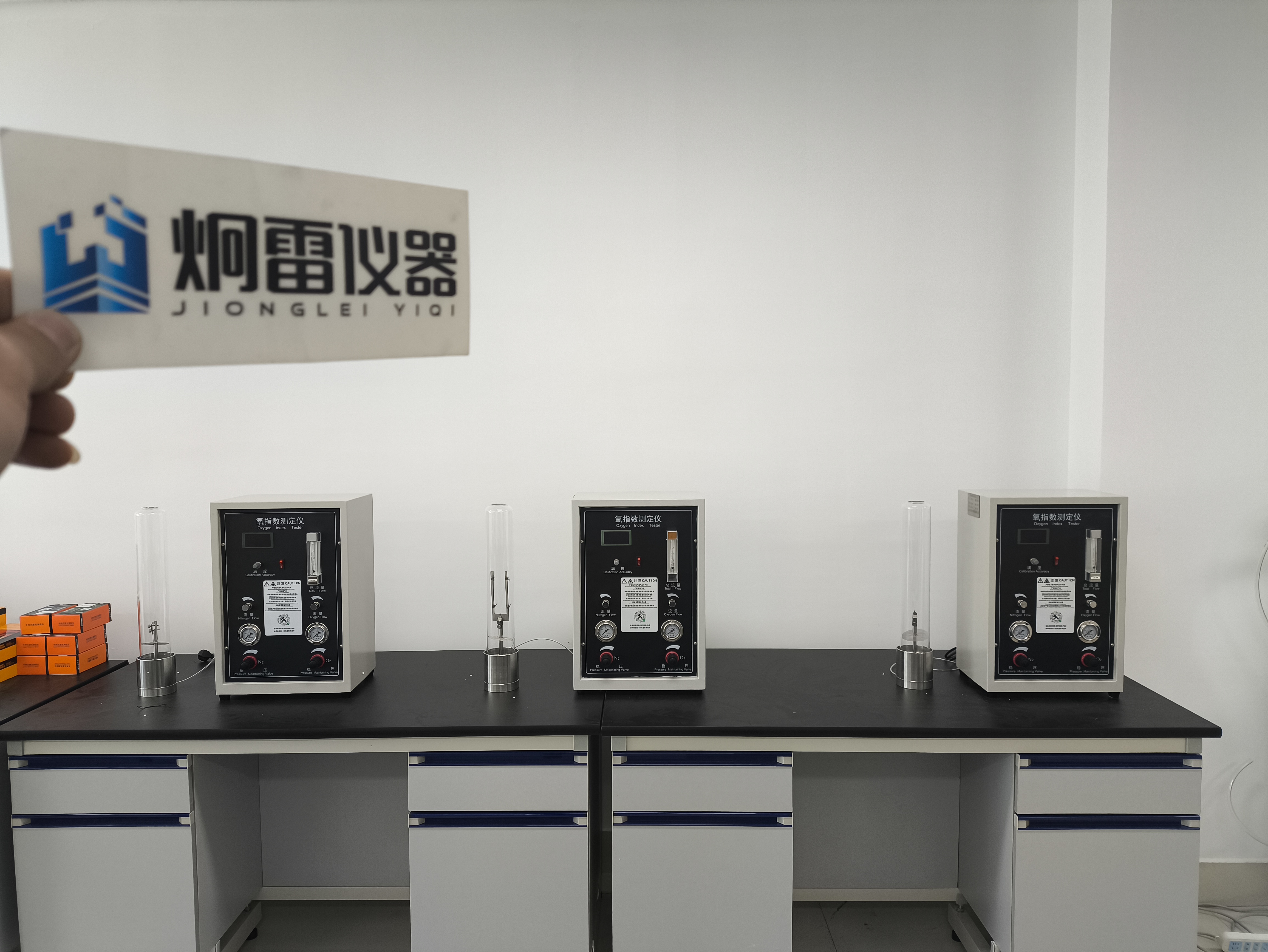 盐城氧指数